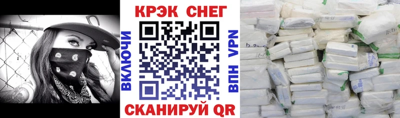 Cocaine 98%  даркнет формула  Новомичуринск  купить наркоту 