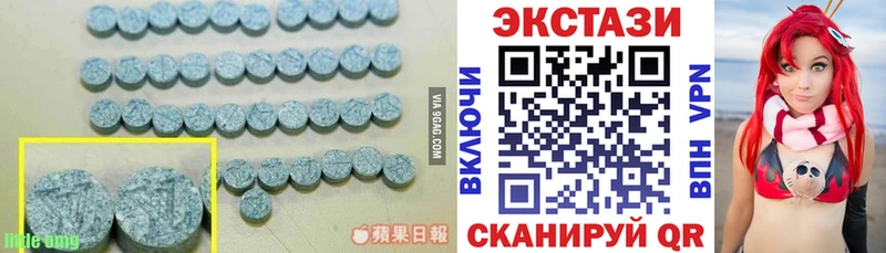 дарк нет Telegram  хочу наркоту  Новомичуринск  ЭКСТАЗИ XTC 