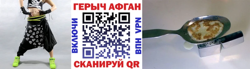 гидра как войти  хочу наркоту  Новомичуринск  ГЕРОИН герыч 
