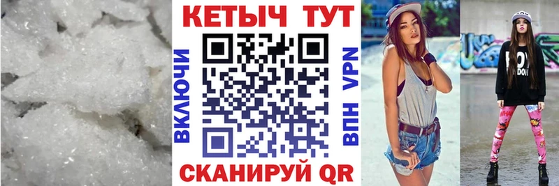 магазин продажи   МЕГА ТОР  Кетамин VHQ  Новомичуринск 