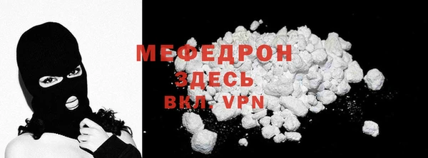 а пвп мука Алексин