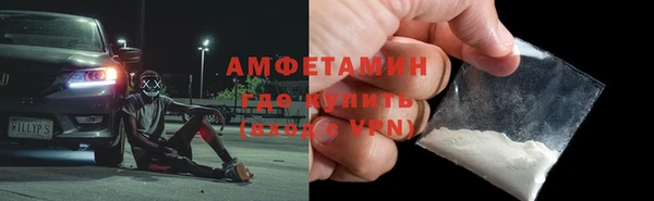 а пвп мука Алексин