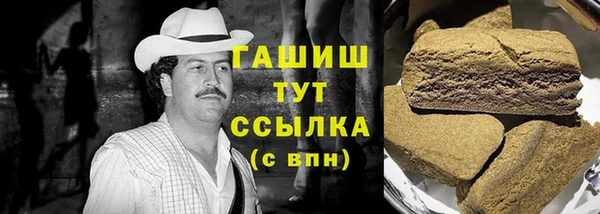 героин Горно-Алтайск