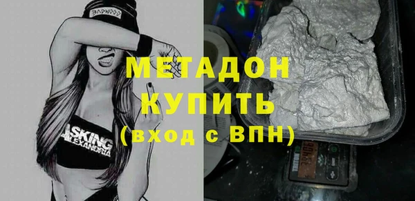 метамфетамин Алзамай