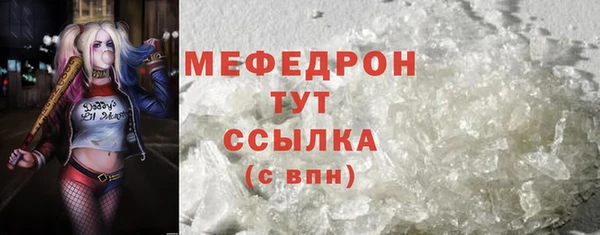 кокаин VHQ Горнозаводск