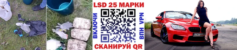 где можно купить наркотик  Новомичуринск  ОМГ ОМГ рабочий сайт  ЛСД экстази кислота 