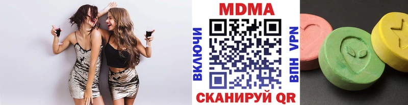 маркетплейс как зайти  Новомичуринск  MDMA Molly 