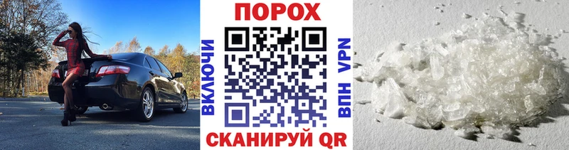 Первитин пудра  купить   гидра онион  Новомичуринск 